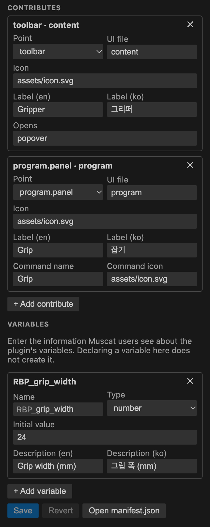 Project view: screen areas and variables