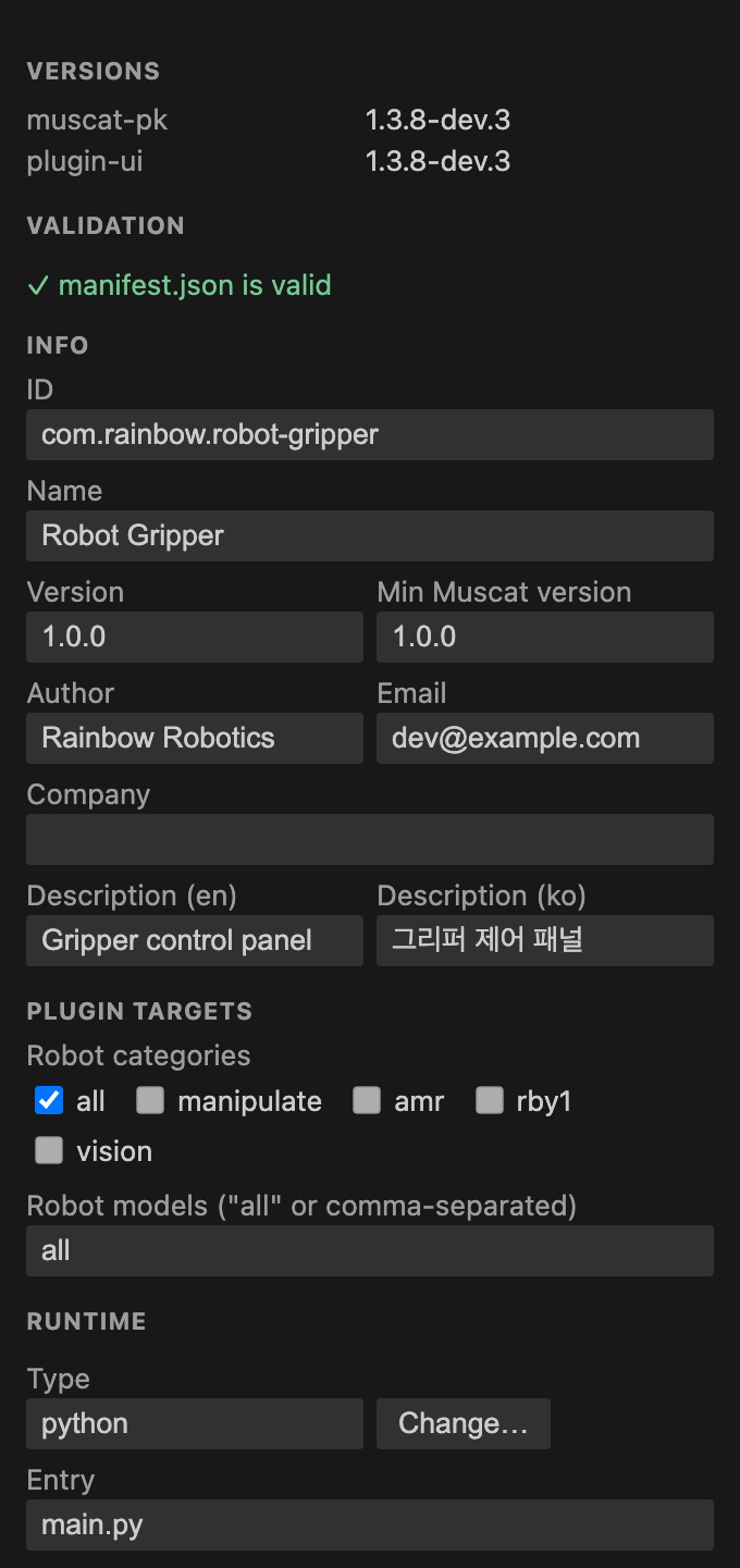Project view: versions, validation and plugin info